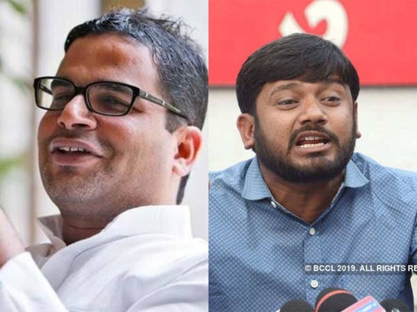 prashant kishore and kanhaiya kumar in forbes list 2020