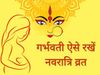 Shardiya Navratri 2022 Vrat tips for pregnant women