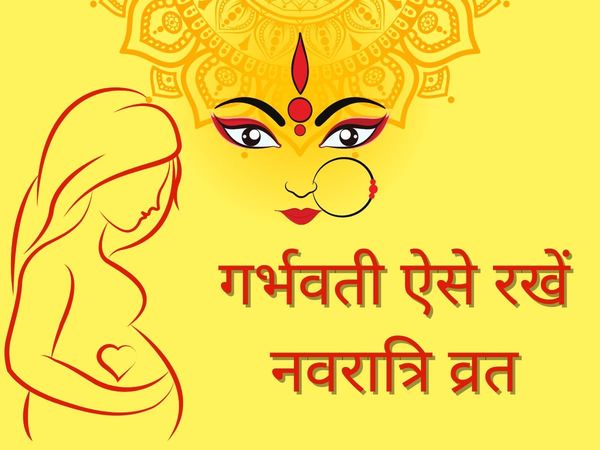 Shardiya Navratri 2022 Vrat tips for pregnant women