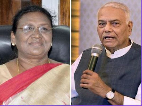राष्ट्रपति चुनाव, राष्ट्रपति चुनाव 2022, द्रोपदी मुर्मू, यशवंत सिन्हा ,Presidential Election, Presidential Election 2022, Draupadi Murmu, Yashwant Sinha