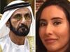 'शहजादी लतीफा', कौन हैं दुबई की 'गुमशुदा प्रिंसेस'? जानिये पूरी कहानी, देखें तस्‍वीरें
