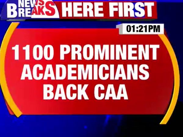 Citizenship Amendment Bill