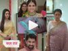 Kinjal know truth about Toshu extramarital affair In the upcoming episode of Anupama-