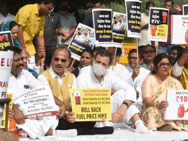 Congress MPs To March To Rashtrapati Bhavan Today Over Price Rise and unemployment