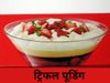 Recipe of Trifle Pudding