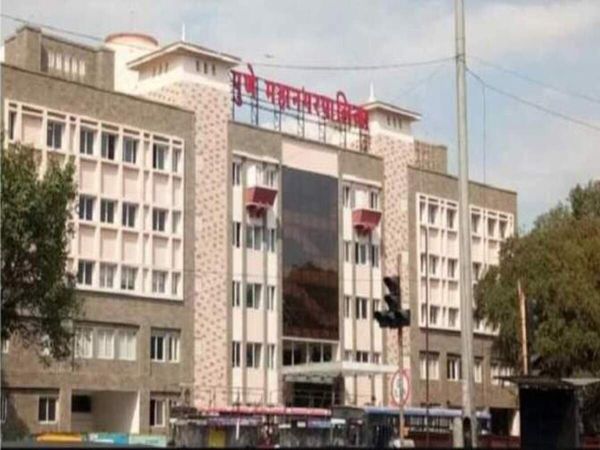 Historical budget of Pune Municipal Corporation