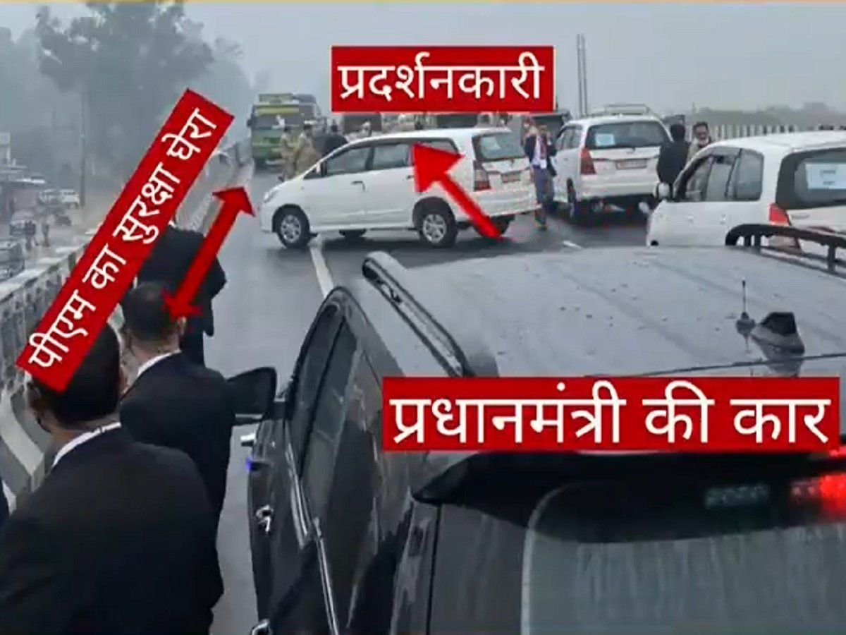 PM मोदी की सुरक्षा में लापरवाही पूरी तरह से अस्वीकार्य, कांग्रेस को माफी मांगनी चाहिए: अमित शाह