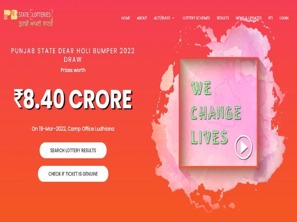 Punjab State Holi Bumper Lottery Result 2022