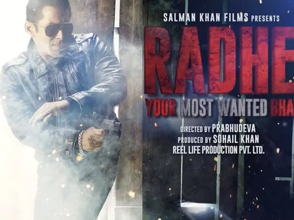 Salman Film Radhe: सलमान ने राधे के लिए बनाई गाइडलाइन्स, कचरा न फैलाने से फोटो न लेने तक ये हैं दिशा-निर्देश