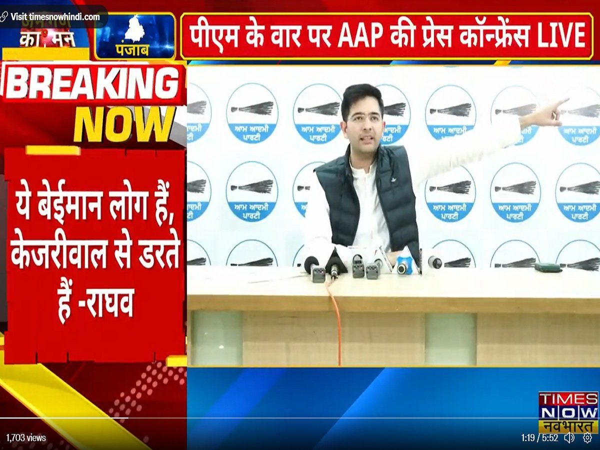 'ये बेईमान लोग हैं, चुनाव से पहले कीचड़ फेंकते हैं', कुमार विश्वास के आरोपों पर AAP का पलटवार
