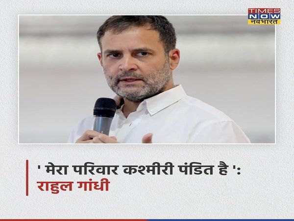 Rahul Gandhi vaishno devi, Rahul Gandhi kashmiri pandit,