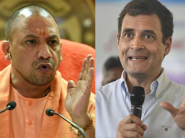Yogi Aditynath slams congress leader Rahul Gandhi