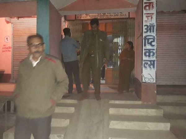 patna raid