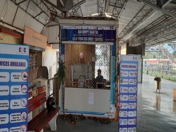 RailTel will operate CSC at railway stations in the name of Railwire Saathi