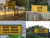 sali, baap, nana, kala bakra etc Funny Railway Station Names in India in hindi