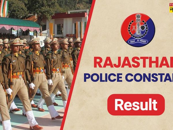rajasthan police constable result, rajasthan police constable result 2022