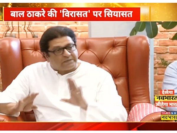 Bhai Udhav tharay vs Bhai Raj thakray