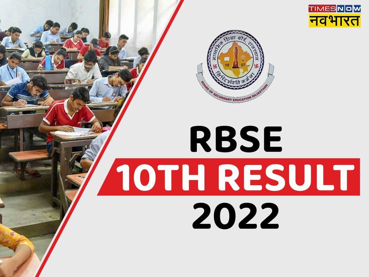 RBSE Rajasthan Board 10th Result 2022 declared on rajeduboard.rajasthan