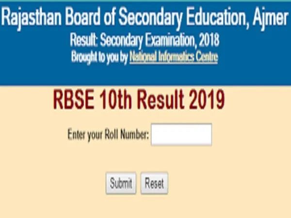 RBSE 12th Result 2020: राजस्थान बोर्ड ने 12 वीं साइंस स्ट्रीम के नतीजों को किया घोषित