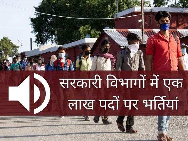 sarkari naukri rajasthan, सरकारी नौकरी राजस्थान, sarkari naukri rajasthan 2022 vacancy, sarkari naukri rajasthan 2022