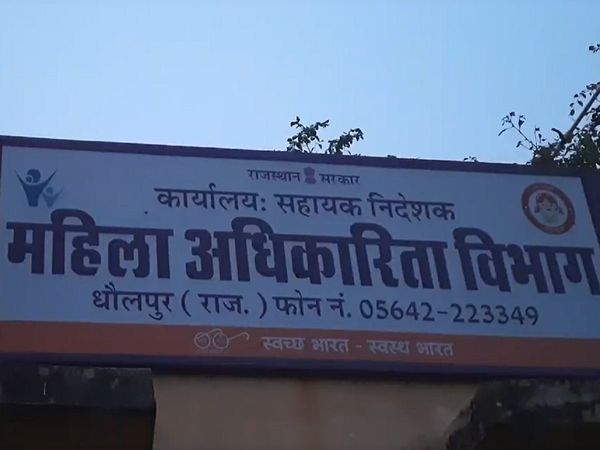 नाबालिग ने अपने ही पिता पर लगाया 8 लाख में 'सौदे' का आरोप, मंत्री को पत्र लिखकर लगाई मदद की गुहार 