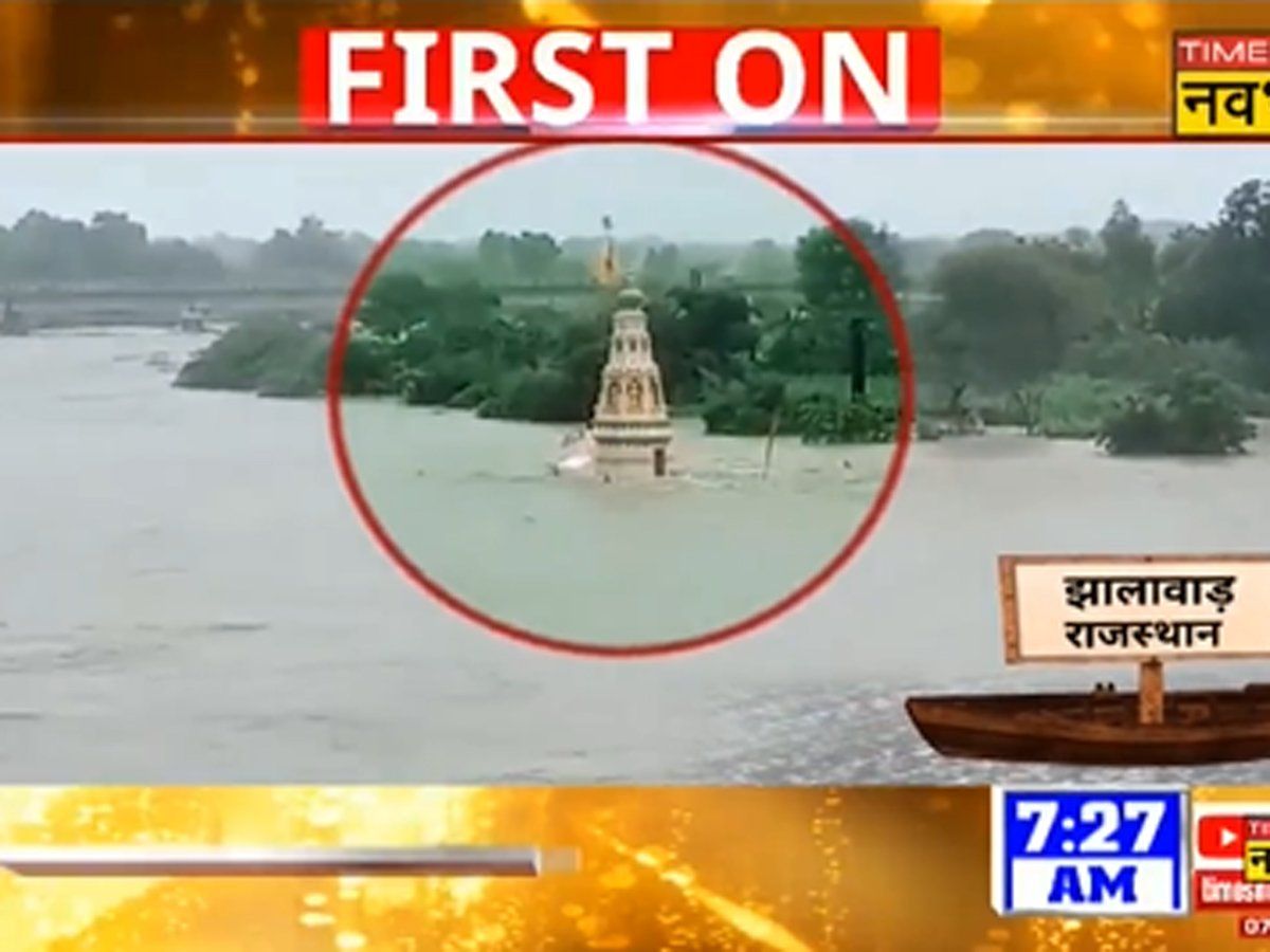 Heavy Rains Trigger Flood Fury In Rajasthan, Dams Gate Opened-Rajasthan ...