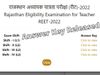 REET 2022 Answer Key out at reetbser2022.in know how to download and recent update