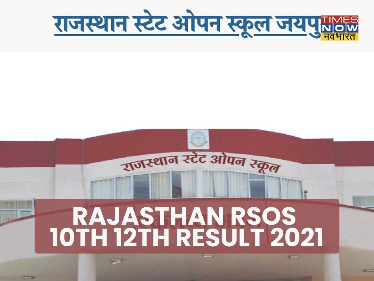 rsos-10th-12th-result-2021-name-wise-declared-rajasthan-state-open