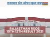 rsos, rsos result, rsos result 2021, rsos 10th result 2021, rsos 12th result 2021, rsos class 10 result