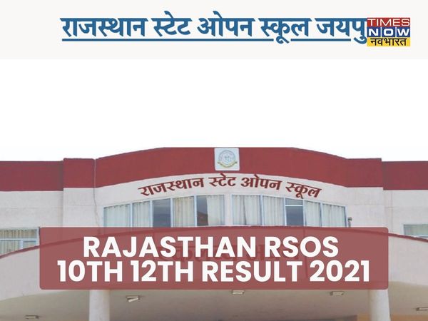 rsos, rsos result, rsos result 2021, rsos 10th result 2021, rsos 12th result 2021, rsos class 10 result