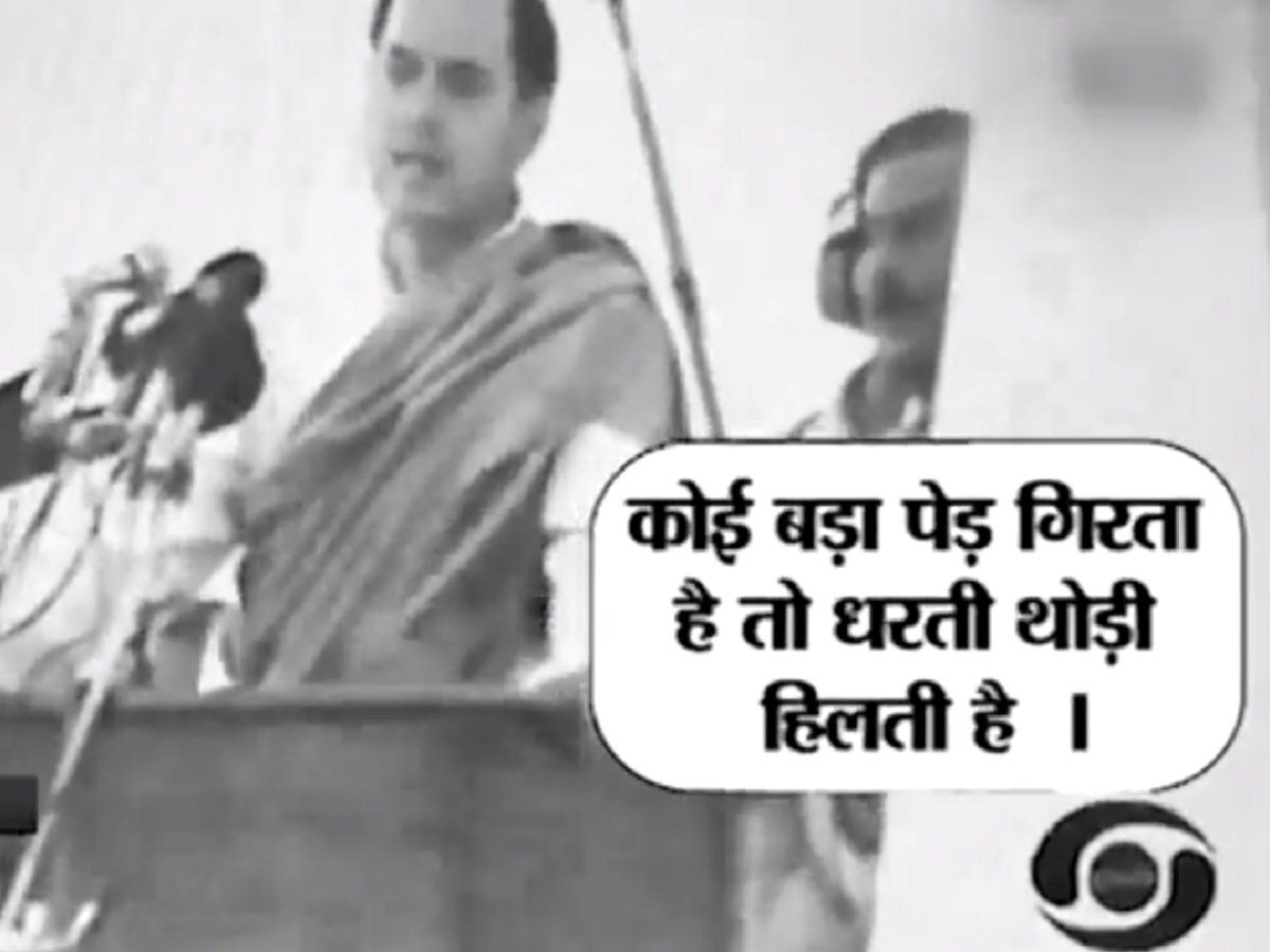 '2014 से पहले लिंचिंग शब्द नहीं सुना'; राहुल गांधी पर हमलावर हुई बीजेपी- मॉब लिंचिंग के जनक थे राजीव गांधी