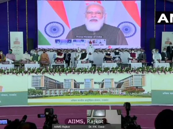 'स्‍वास्‍थ्‍य ही संपदा है', पीएम मोदी ने राजकोट में किया AIIMS का उद्घाटन, कोरोना वॉरियर्स को किया सैल्‍यूट