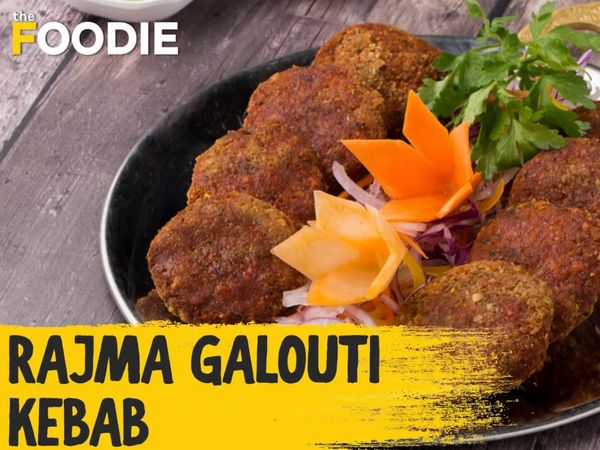 Rajma Galouti Kebab Recipe: शाम के नाश्ते में झटपट में बनाएं राजमा गलौटी कबाब, राजामा के कबाब कैसे बनाते हैं, Rajma Galouti Kebab ki vidhi, snacks recipes in hindi, indian snacks 