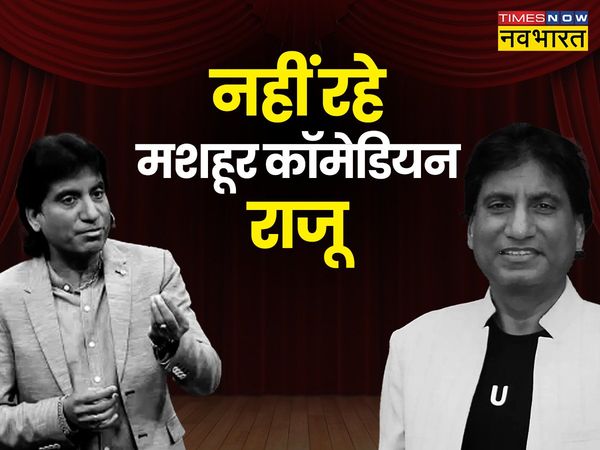 Raju Shrivastav, Lalu Yadav, Mulayam Singh Yadav, Politicians Comedy