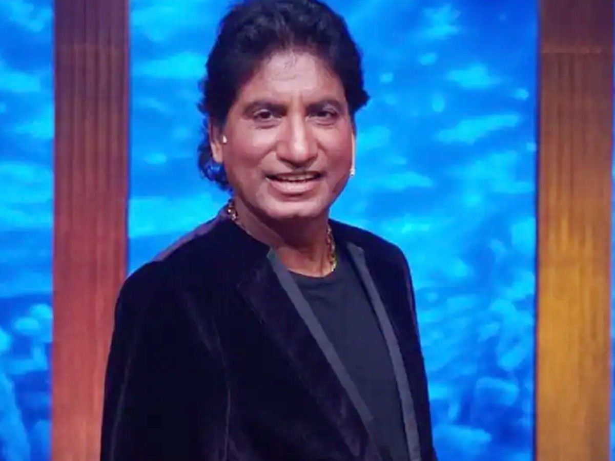 राजू श्रीवास्तव के हार्ट में डॉक्टरों ने लगाए दो स्टेंट, अस्पताल में मौजूद हैं पत्नी-परिवार और करीबी दोस्त