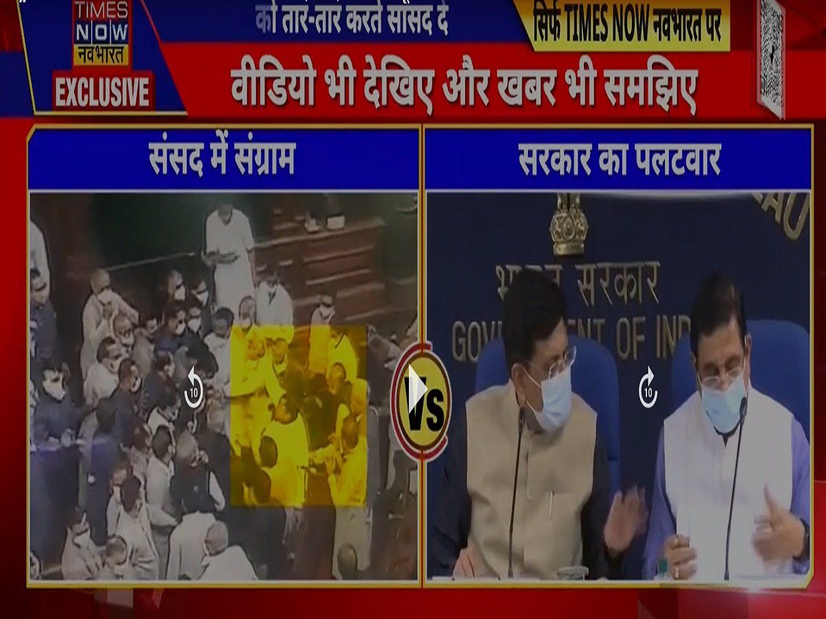 Rajya Sabha Rucus: राज्यसभा में विपक्ष के बवाल पर सभापति किस तरह की कर सकते हैं कार्रवाई