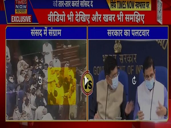 Rajya Sabha rucus, Venkaiah Naidu, Congress, rajyasabha men hangama, bjp, chhaya verma, phulo devi netam, dola se, derek o brian