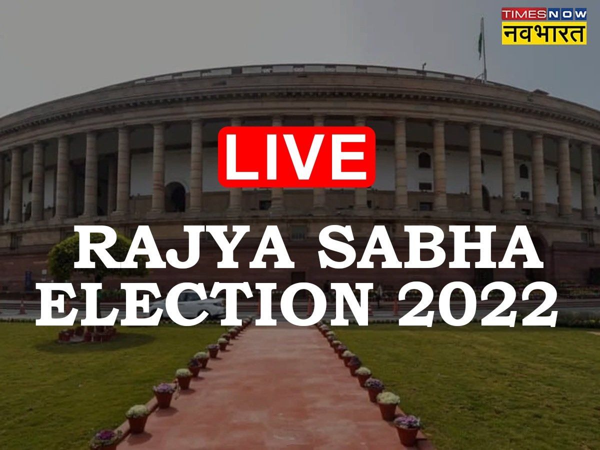 Rajyasabha Elections 2022:16 सीटों के लिए मतदान, दिलचस्प चुनाव, दिलचस्प समीकरण