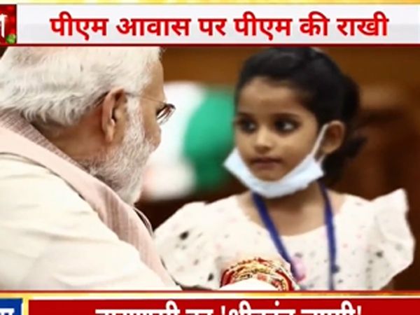 Girls ties Rakhi to PM Narendra Modi at PMO