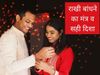 Rakhi Mantra, Brother And Sister Festival, Raksha Bandhan 2021, Rakhi, Raksha Bandhan, रक्षा बंधन, राखी, राखी का मंत्र, भाई बहन का त्योहार, रक्षा बंधन 2021