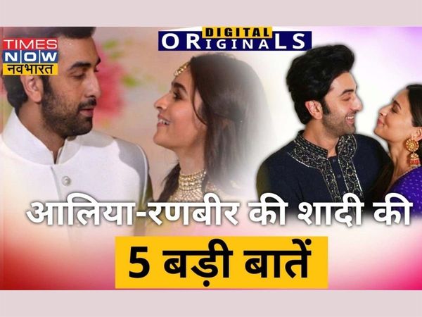 alia bhatt, ranbir kapoor, Ranbir Kapoor Alia Bhatt Wedding,