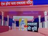 Ram Mandir