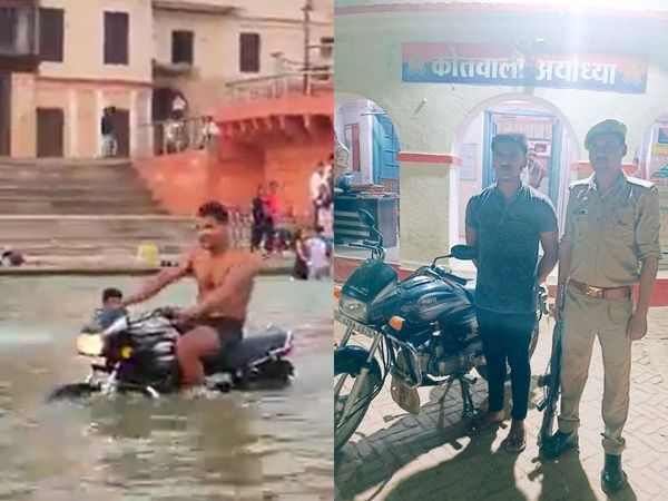 ayodhya, ram ki paidi, state news