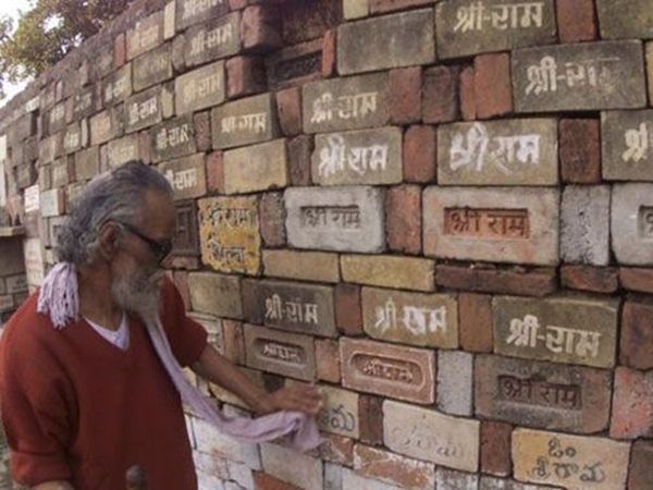 Nritya Gopal Das not included in Trust Ayodhya Ram temple construction,इस वजह से ट्रस्ट से बाहर हुए महंत नृत्य गोपाल दास! राम मंदिर निर्माण के लिए न्यास का हुआ है गठन   