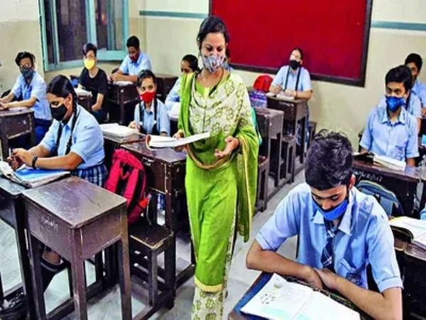 Ranchi Government School