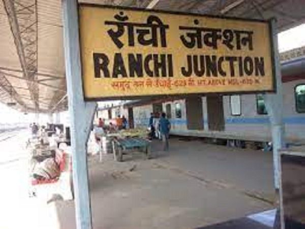 Rajdhani will run from Ranchi station very soon