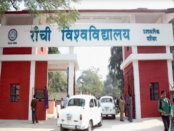 Now cyber security studies in Ranchi University