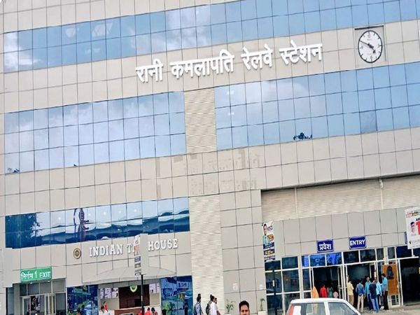 Trains will increase at Rani Kamalapati station