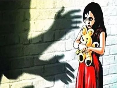 Rape Representational Image