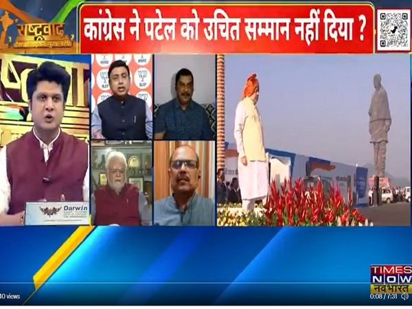 प्रियंका गांधी की रैली में सरदार पटेल का कट-आउट क्‍या सियासी फायदा लेने की कोशिश? देखिये Rashtravad